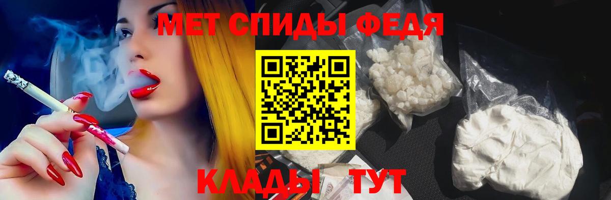 Амфетамин 98% Чебоксары