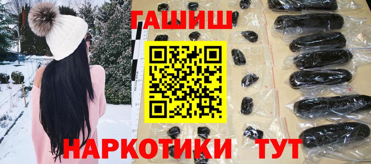 Гашиш хэш Чебоксары
