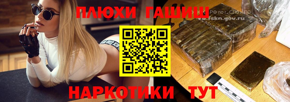 Гашиш гарик  Вход с VPN  Чебоксары  Гашиш  ГАШИШ гашик 