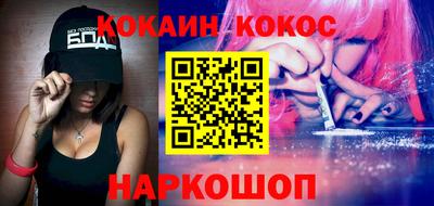 метамфетамин Ипатово