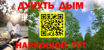 дистиллят марихуана Моздок