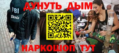 дистиллят марихуана Моздок