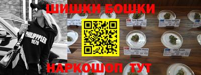 кокаин VHQ Можайск