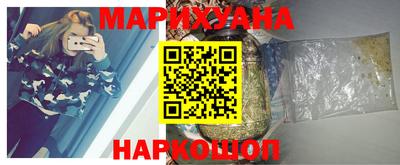 кокаин VHQ Можайск