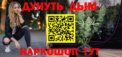 кокаин VHQ Можайск