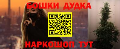 кокаин VHQ Можайск