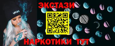 кокаин VHQ Можайск