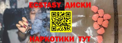 прущие грибы Можга