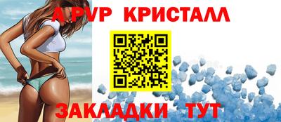 кокаин VHQ Можайск