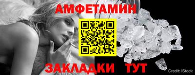 кокаин VHQ Можайск