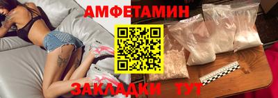 прущие грибы Можга