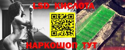 кокаин VHQ Можайск