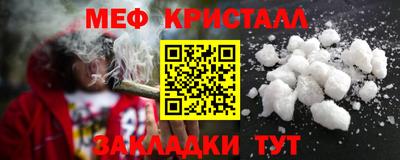 кокаин VHQ Можайск