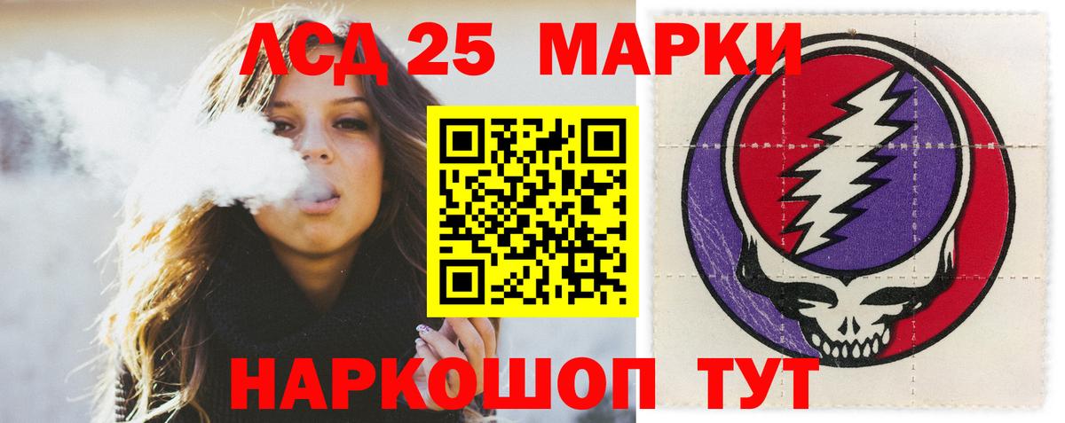 Лсд 25 экстази кислота  ЛСД экстази  Вход с VPN  Чебоксары  Лсд 25 экстази ecstasy 