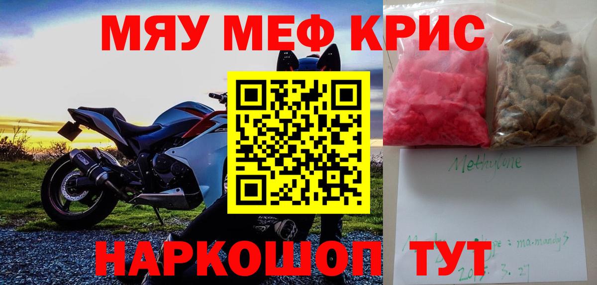 МЕФ мука Чебоксары
