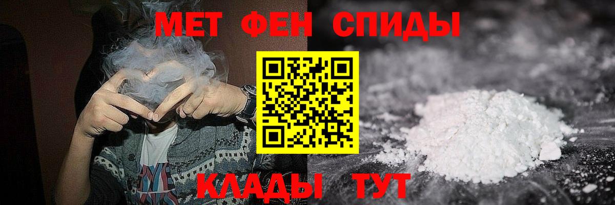 Метамфетамин витя  Вход с VPN  Чебоксары  Метамфетамин витя 