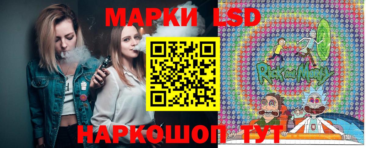 Наркотические марки 1500мкг Чебоксары