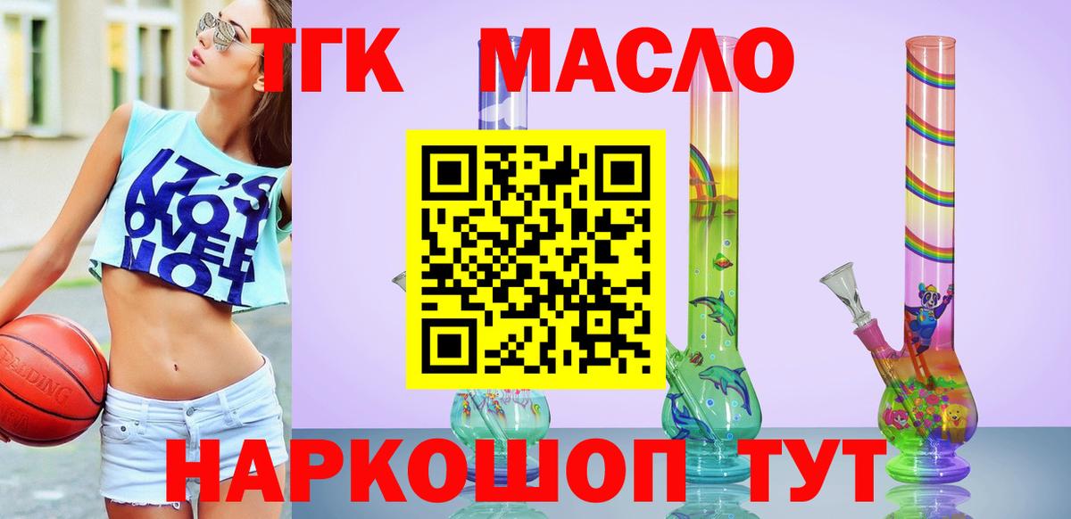 Чебоксары  ТГК вейп  Вход с VPN 