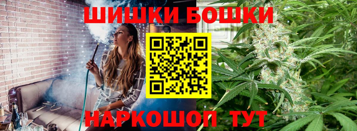 Шишки марихуана Ganja Чебоксары